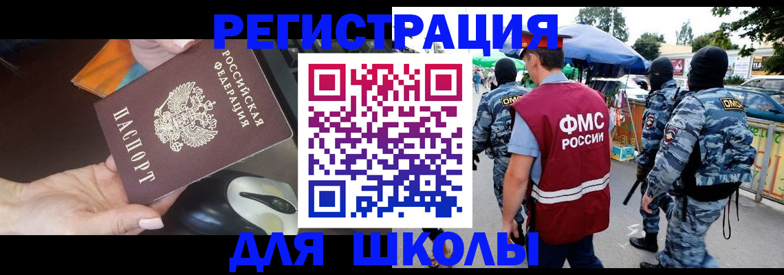 форма 3 в Волчанске