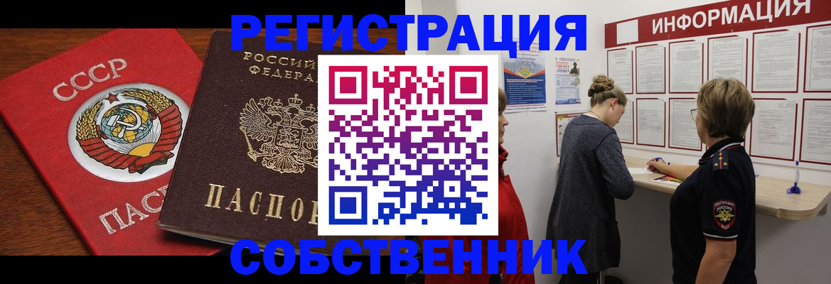форма 3 в Волчанске